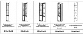 Библиотека Вудлайн дуб кальяри в Бакале - bakal.mebel74.com | фото 2