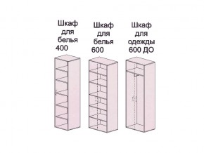 Детская Аннет в Бакале - bakal.mebel74.com | фото 2