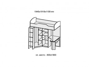 Детская Бриз 1 бетон светлый/камень темный в Бакале - bakal.mebel74.com | фото 2