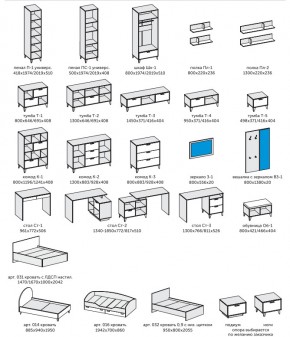 Детская Эго бетон светлый/белый глянец в Бакале - bakal.mebel74.com | фото 2