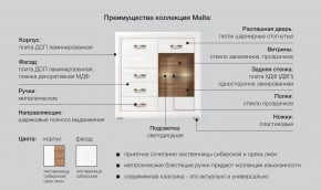 Детская Мальта сибирская лиственница в Бакале - bakal.mebel74.com | фото 5