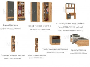 Детская Мартина Графит в Бакале - bakal.mebel74.com | фото 2