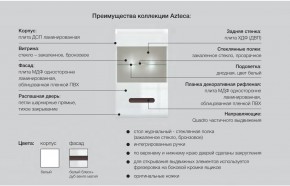 Детская модульная Ацтека белая в Бакале - bakal.mebel74.com | фото 5