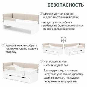 Детская мягкая кровать Denvas холодный бежевый в Бакале - bakal.mebel74.com | фото 4