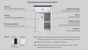 Детская Порто в Бакале - bakal.mebel74.com | фото 2