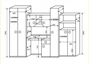 Детская стенка Юниор РииКМ Дуб в Бакале - bakal.mebel74.com | фото 2