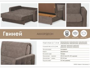 Диван Гвиней 1600х1950 в Бакале - bakal.mebel74.com | фото 3