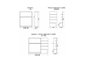 Диван-кровать трансформер Смарт 1 Ш+КД 1400+П в Бакале - bakal.mebel74.com | фото 11