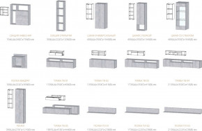 Гостиная Даллас цемент светлый в Бакале - bakal.mebel74.com | фото 2