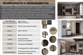 Гостиная Фолк в Бакале - bakal.mebel74.com | фото 2