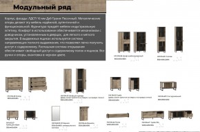 Гостиная Фолк в Бакале - bakal.mebel74.com | фото 3