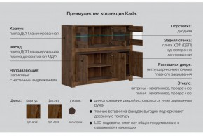 Гостиная Када в Бакале - bakal.mebel74.com | фото 5