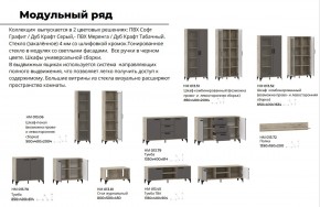 Гостиная Марсель фасад Меренга, корпус Дуб Крафт Табачный в Бакале - bakal.mebel74.com | фото 4