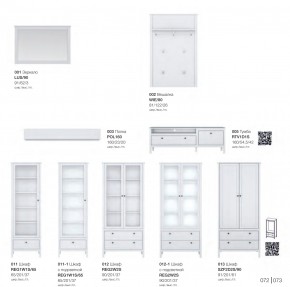 Гостиная модульная Хельга белая в Бакале - bakal.mebel74.com | фото 4