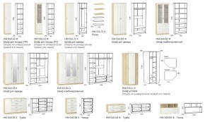 Гостиная модульная Оливия в Бакале - bakal.mebel74.com | фото 2