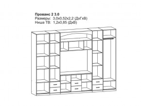 Гостиная Прованс 2 итальянский орех в Бакале - bakal.mebel74.com | фото 2