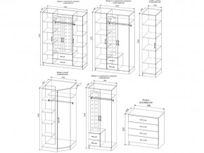 Гостиная Софи в Бакале - bakal.mebel74.com | фото 2