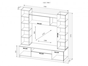 Гостиная Софи №4 в Бакале - bakal.mebel74.com | фото 2