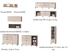 Гостиная Тоскана бисквит в Бакале - bakal.mebel74.com | фото 2