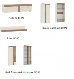 Гостиная Вена Кашемир Серый в Бакале - bakal.mebel74.com | фото 2