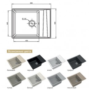 Каменная мойка GranFest Level GF-LV-660L в Бакале - bakal.mebel74.com | фото 2