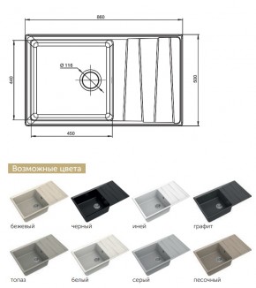 Каменная мойка GranFest Level GF-LV-860L в Бакале - bakal.mebel74.com | фото 2