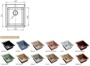 Каменная мойка GranFest Practik GF-P505 в Бакале - bakal.mebel74.com | фото 2