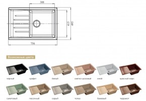 Каменная мойка GranFest Practik GF-P760L в Бакале - bakal.mebel74.com | фото 2