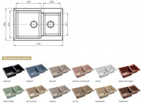 Каменная мойка GranFest Practik GF-P780K в Бакале - bakal.mebel74.com | фото 2