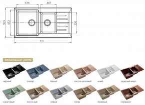 Каменная мойка GranFest Practik GF-P980KL в Бакале - bakal.mebel74.com | фото 2