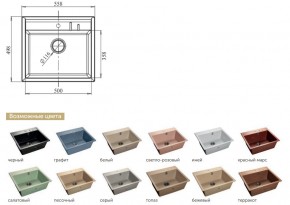 Каменная мойка GranFest Quadro GF-Q560 в Бакале - bakal.mebel74.com | фото 2