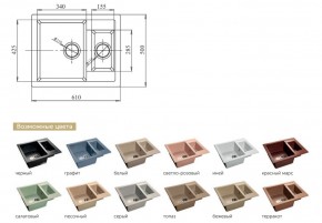 Каменная мойка GranFest Quadro GF-Q610K в Бакале - bakal.mebel74.com | фото 2