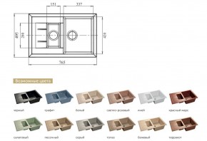 Каменная мойка GranFest Quadro GF-Q775KL в Бакале - bakal.mebel74.com | фото 2