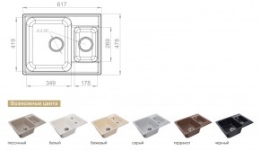 Каменная мойка GranFest Quarz GF-Z09 в Бакале - bakal.mebel74.com | фото 2