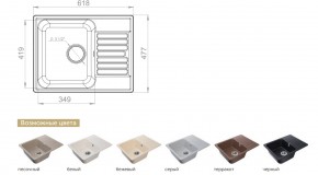 Каменная мойка GranFest Quarz GF-Z13 в Бакале - bakal.mebel74.com | фото 2