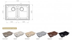 Каменная мойка GranFest Quarz GF-Z15 в Бакале - bakal.mebel74.com | фото 2