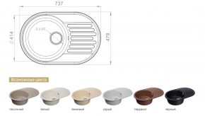 Каменная мойка GranFest Quarz GF-Z18 в Бакале - bakal.mebel74.com | фото 2