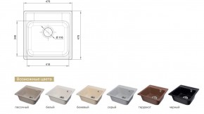 Каменная мойка GranFest Quarz GF-Z48 в Бакале - bakal.mebel74.com | фото 2