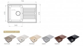 Каменная мойка GranFest Quarz GF-Z78 в Бакале - bakal.mebel74.com | фото 2