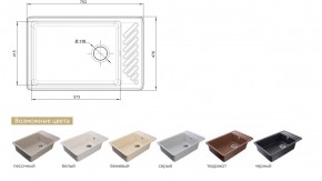 Каменная мойка GranFest Quarz GF-ZL-51 в Бакале - bakal.mebel74.com | фото 2