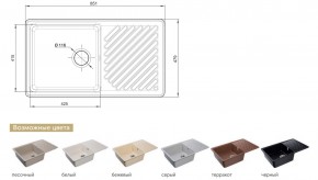 Каменная мойка GranFest Quarz GF-ZL-53 в Бакале - bakal.mebel74.com | фото 2