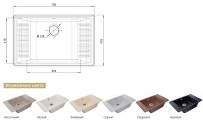 Каменная мойка GranFest Quarz GF-ZW-71 в Бакале - bakal.mebel74.com | фото 2