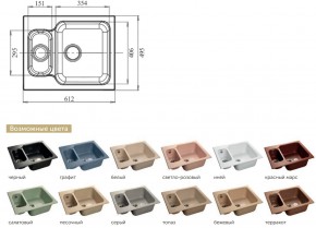 Каменная мойка GranFest Standart GF-S615K в Бакале - bakal.mebel74.com | фото 2