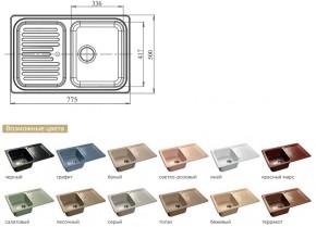 Каменная мойка GranFest Standart GF-S780L в Бакале - bakal.mebel74.com | фото 2