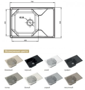 Каменная мойка GranFest Unique GF-U-740L в Бакале - bakal.mebel74.com | фото 2