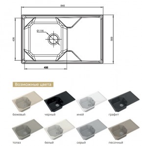 Каменная мойка GranFest Unique GF-U-840L в Бакале - bakal.mebel74.com | фото 2