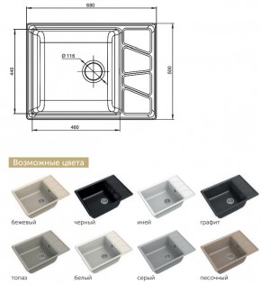 Каменная мойка GranFest Vertex GF-V680L в Бакале - bakal.mebel74.com | фото 2