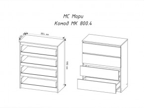 Комод Мори МК800.4 с 4 ящиками Графит в Бакале - bakal.mebel74.com | фото 2