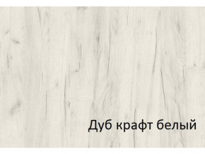 Комод-пенал с 4 ящиками СГ Вега в Бакале - bakal.mebel74.com | фото 2