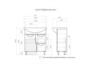 Комплект мебели в ванную Callao Callao 2-700 в Бакале - bakal.mebel74.com | фото 4